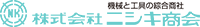 株式会社ニシキ商会-ロゴ