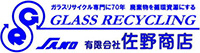 有限会社佐野商店-ロゴ