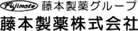 藤本製薬株式会社-ロゴ