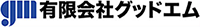 有限会社グッドエム-ロゴ