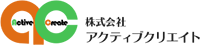 株式会社アクティブクリエイト-ロゴ