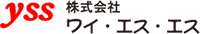 株式会社ワイ･エス･エス-ロゴ