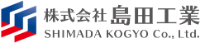 株式会社島田工業-ロゴ