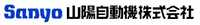 山陽自動機株式会社-ロゴ