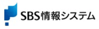 株式会社SBS情報システム-ロゴ