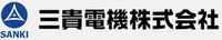 三貴電機株式会社-ロゴ