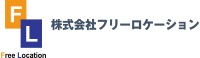 株式会社フリーロケーション-ロゴ