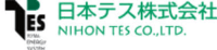 日本テス株式会社-ロゴ