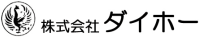 株式会社ダイホー-ロゴ