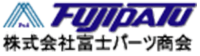 株式会社富士パーツ商会-ロゴ