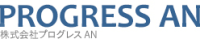 株式会社プログレスAN-ロゴ