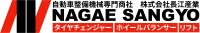株式会社長江産業-ロゴ