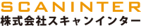 株式会社スキャンインター-ロゴ