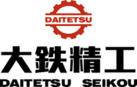 大鉄精工株式会社-ロゴ