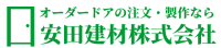 安田建材株式会社-ロゴ