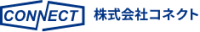 株式会社コネクト-ロゴ