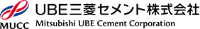 UBE三菱セメント株式会社-ロゴ