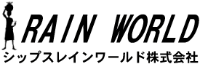 シップスレインワールド株式会社-ロゴ