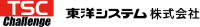 東洋システム株式会社-ロゴ