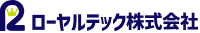 ローヤルテック株式会社-ロゴ