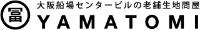 有限会社山冨商店-ロゴ