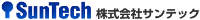 株式会社サンテック-ロゴ