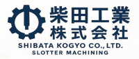 柴田工業株式会社-ロゴ