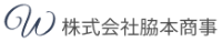 株式会社 脇本商事-ロゴ