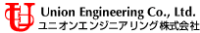 ユニオンエンジニアリング株式会社-ロゴ
