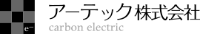 アーテック株式会社-ロゴ