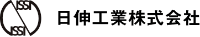 日伸工業株式会社-ロゴ