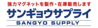 株式会社サンギョウサプライ-ロゴ