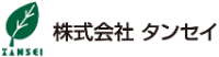 株式会社タンセイ-ロゴ
