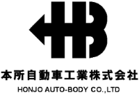 本所自動車工業株式会社-ロゴ