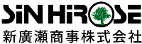 新廣瀬商事株式会社-ロゴ
