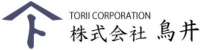 株式会社 鳥井-ロゴ