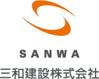 三和建設株式会社-ロゴ