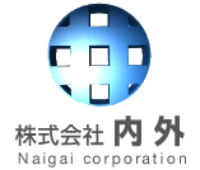株式会社内外-ロゴ