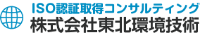 株式会社東北環境技術-ロゴ