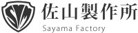 株式会社佐山製作所-ロゴ