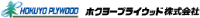 ホクヨープライウッド株式会社-ロゴ