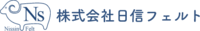株式会社日信フェルト-ロゴ