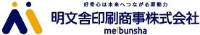 明文舎印刷商事株式会社-ロゴ