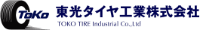 東光タイヤ工業株式会社-ロゴ