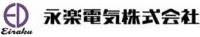 永楽電気株式会社-ロゴ