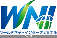 ワールドネットインターナショナル 株式会社-ロゴ