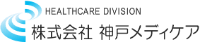 株式会社 神戸メディケア-ロゴ