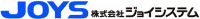 株式会社ジョイシステム-ロゴ