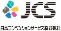 日本コンベンションサービス株式会社-ロゴ