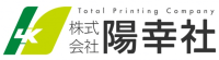 株式会社陽幸社-ロゴ